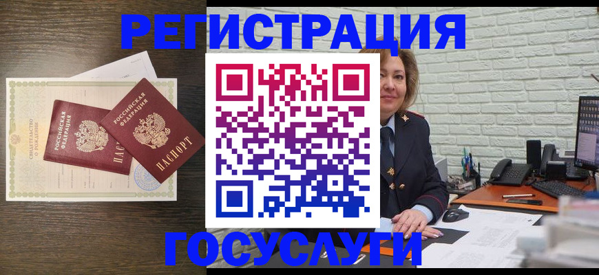 временная регистрация надежно в Воткинске