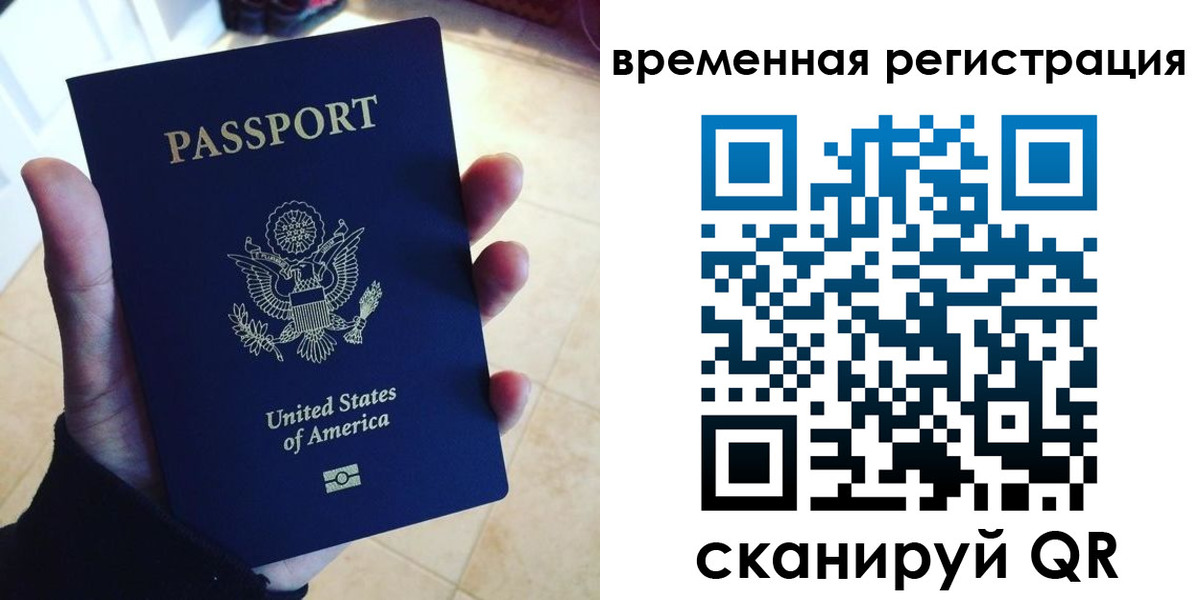 прописка поиск в Воткинске