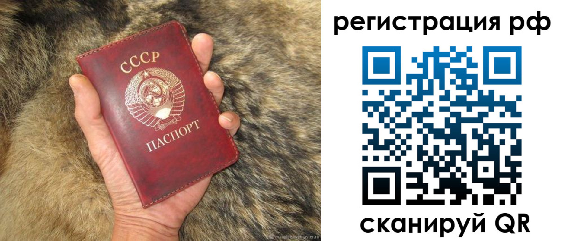 прописка для военкомата в Воткинске