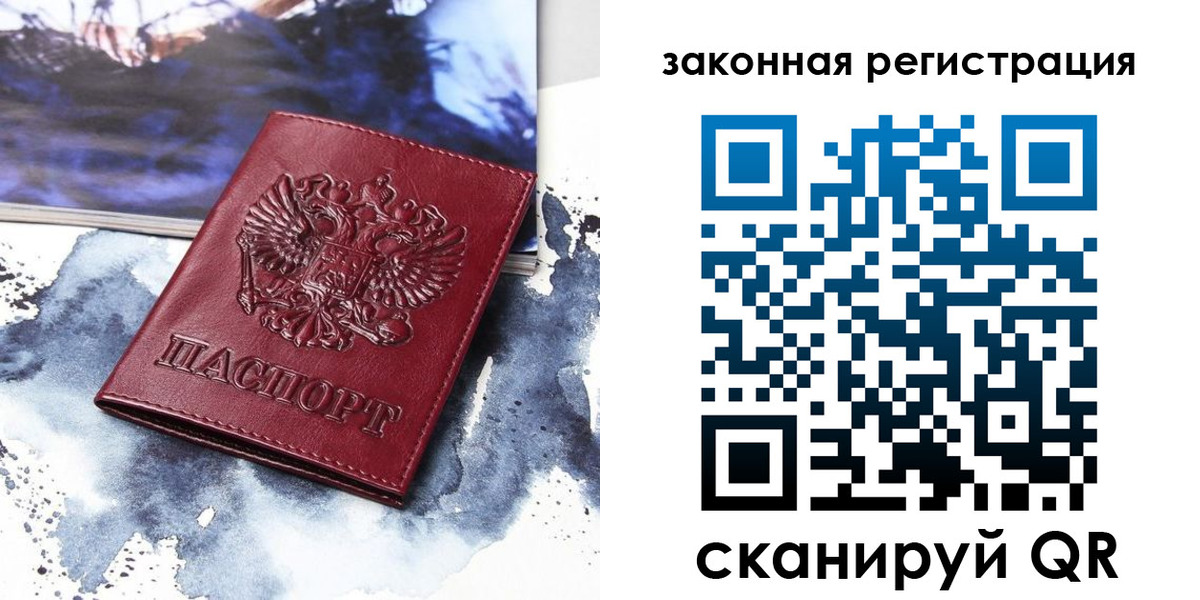 временная регистрация адрес в Воткинске