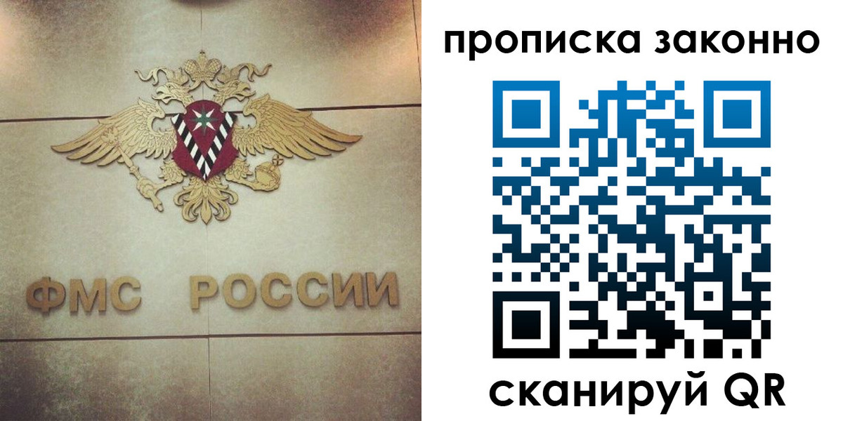 временная регистрация собственник в Воткинске