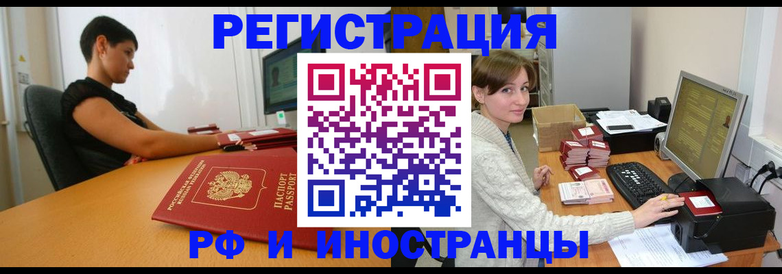 регистрация для дет. сада в Воткинске