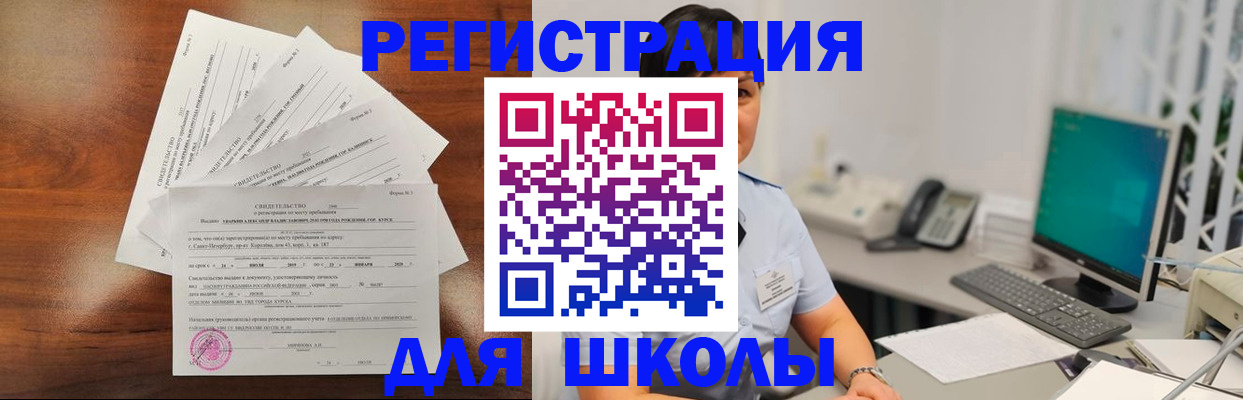 прописка паспорт в Воткинске