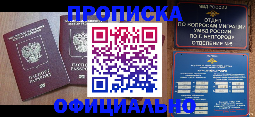 найти адрес прописки в Воткинске