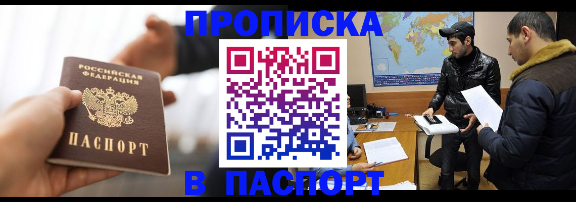 найти адрес прописки в Воткинске