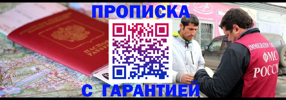 временная регистрация госуслуги в Воткинске